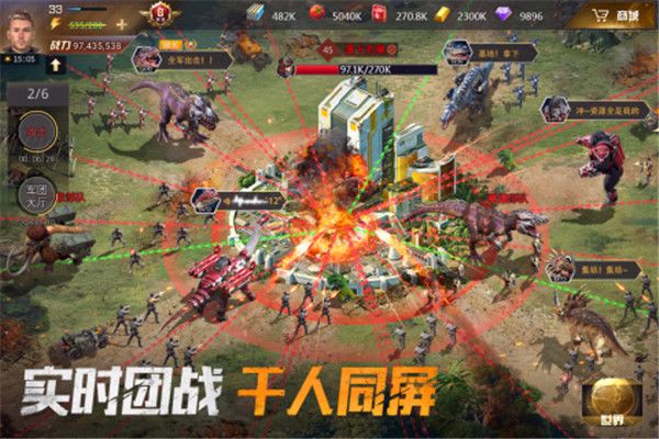 巨兽战场最新版