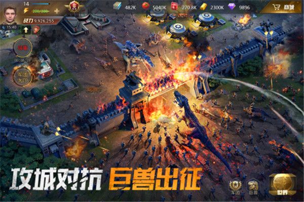 巨兽战场最新版