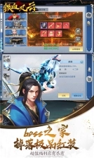 铁血风云  高爆版图1