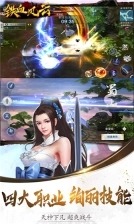 铁血风云  高爆版图2