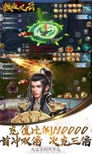 铁血风云  高爆版图3