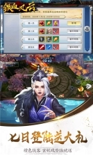 铁血风云  高爆版图4