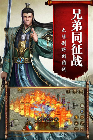 传奇国度复古版