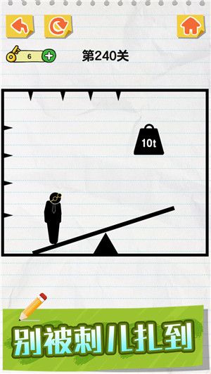 画线火柴人  免广告免费版