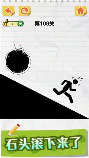 画线火柴人  免广告免费版