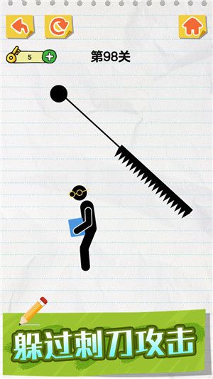 画线火柴人  免广告免费版