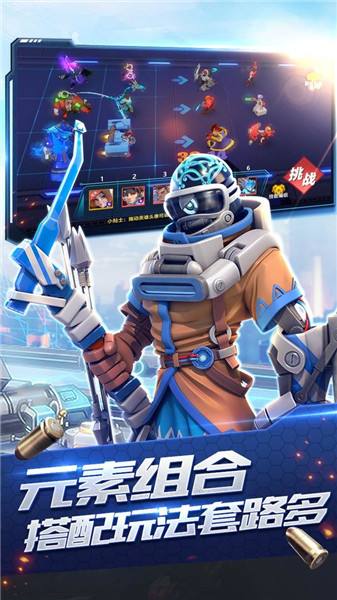 星空时代免费版