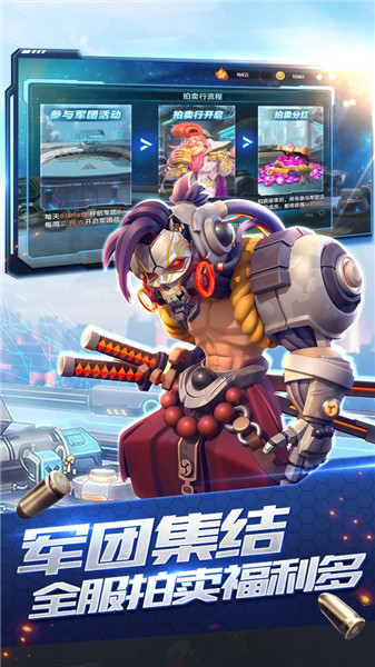 星空时代免费版