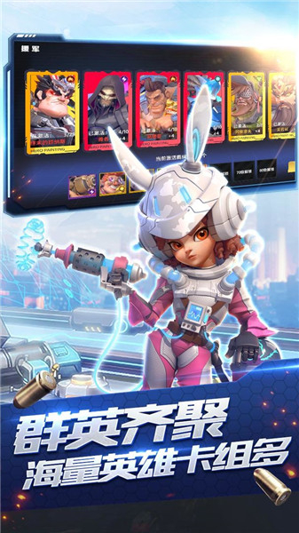 星空时代免费版