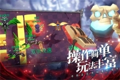 王的骑士免费版