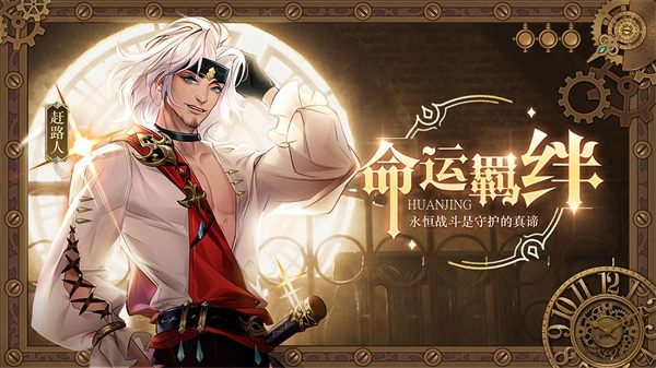 幻境公主游戏  免费版