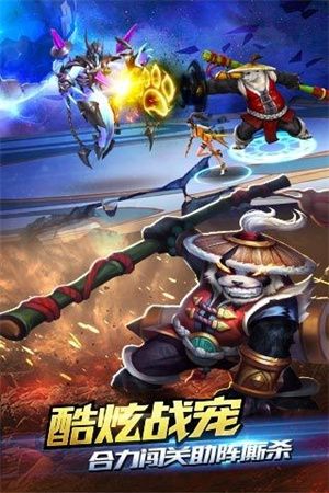 游龙英雄  安卓版