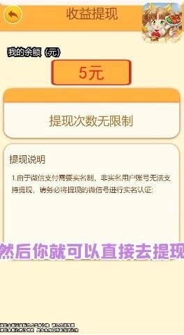 全民开饭店最新版