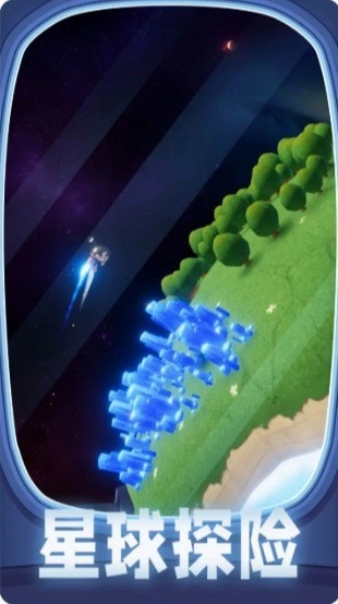 千万别踩空最新版图1