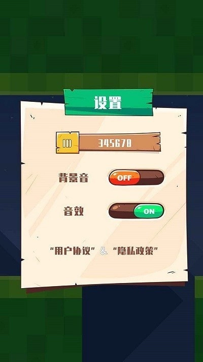 小鸟不会飞最新版图4