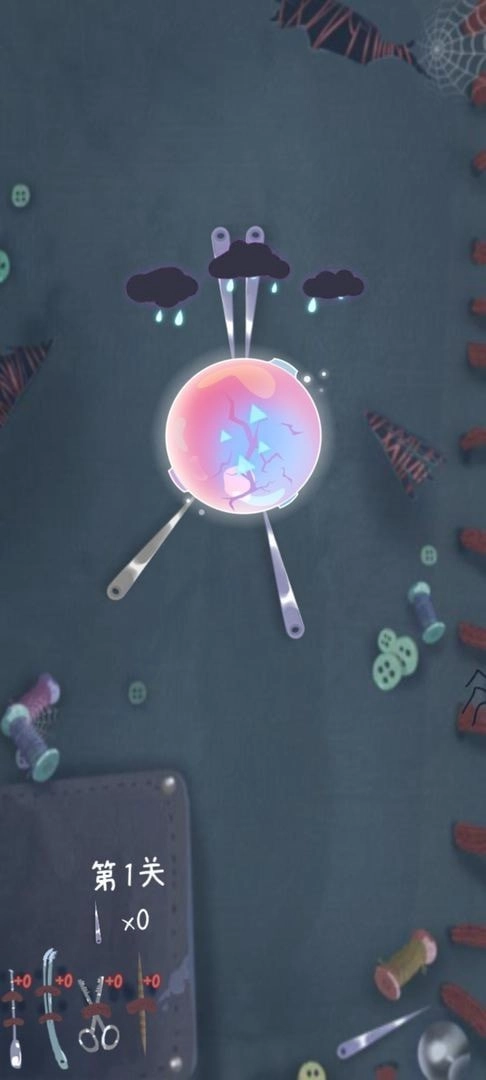 地球隧道  安卓版图4