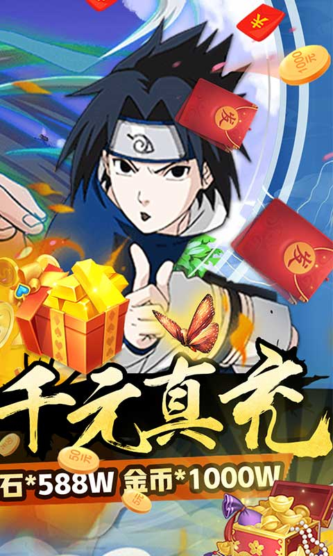 星魂Online免费版图3