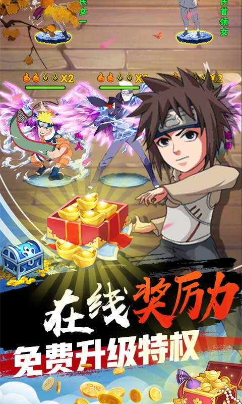 星魂Online免费版图5