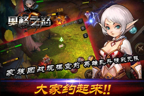 奥格之怒安卓版