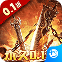 幽蓝边境  安卓版