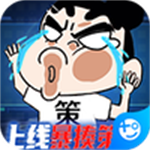 万道武神安装  安卓版