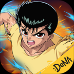 幽游白书武术会  最新版