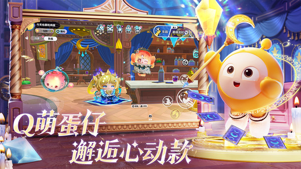 蛋仔派对网易官服