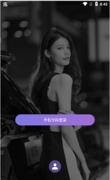 绿茶交友免费版