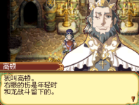 符文工房2新牧场物语安卓版