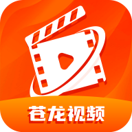 苍龙视频官方版