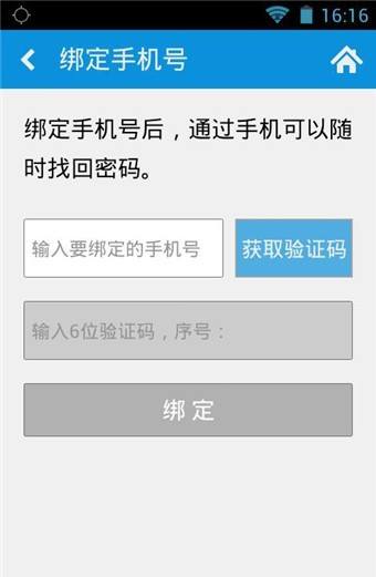 悠悠导航正版图1