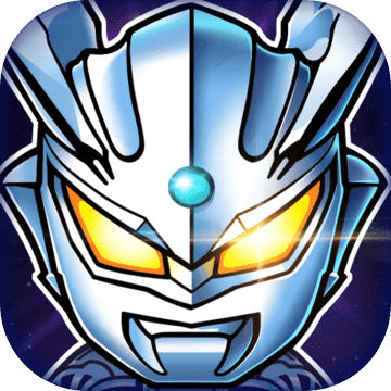 奥特曼大战！超银河传说手游