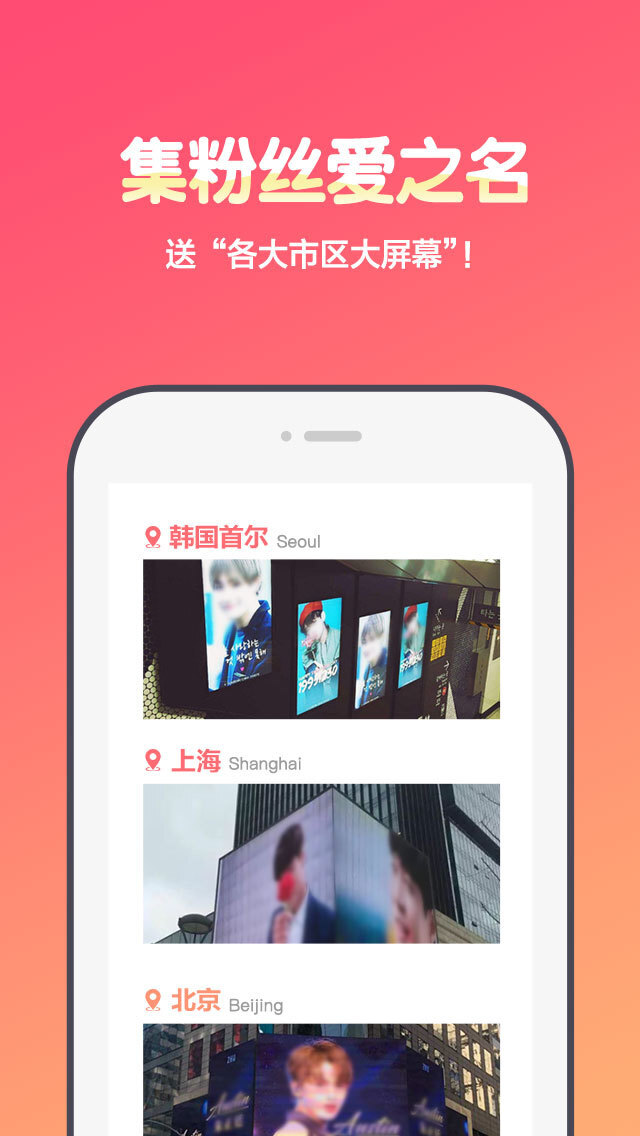 用爱发电最新版图2