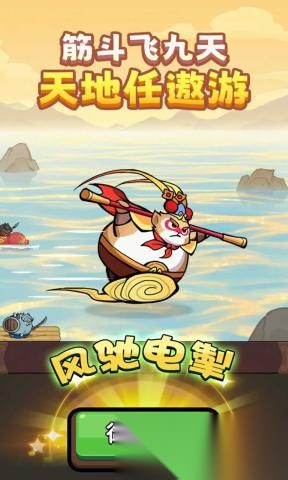 师父又被抓走啦免广告版