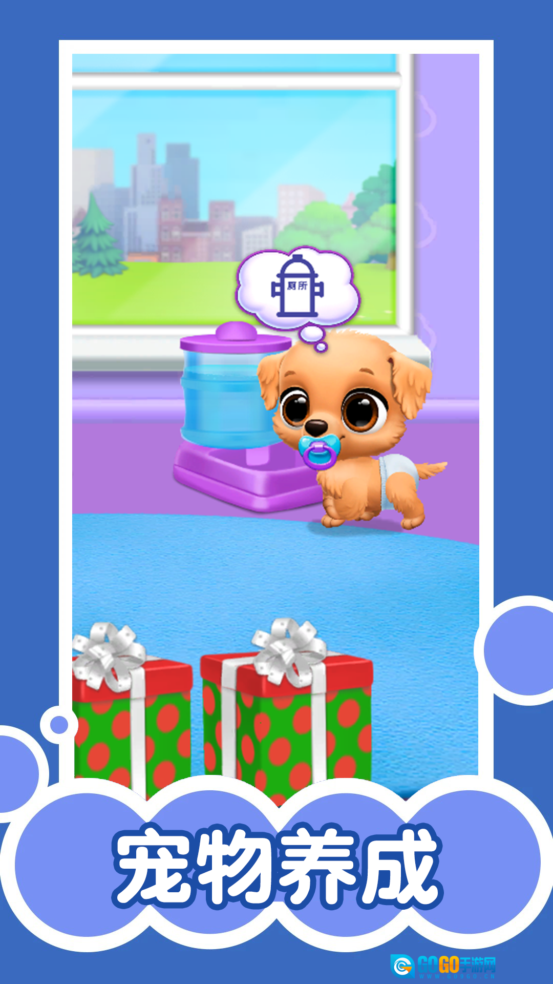 猫咪生活日记图3