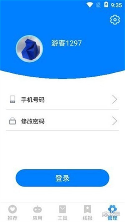 吉吉软件库截图4