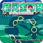 口袋妖怪绿宝石中文版
