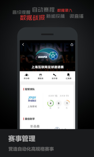 斑马邦图4