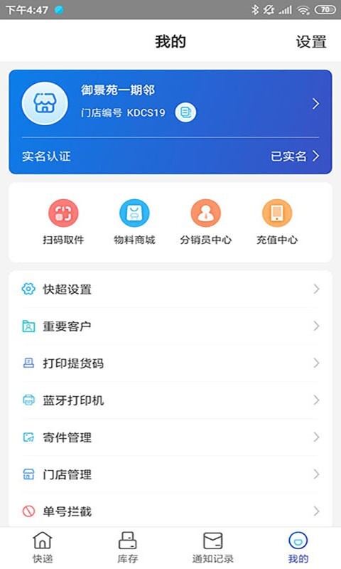 兔喜生活免费版截图2