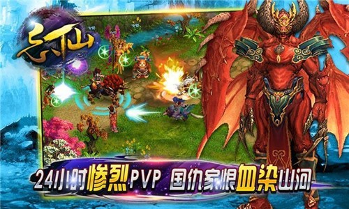忘仙2最新版