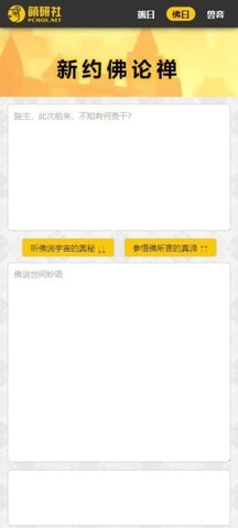 与熊论道最新版图2