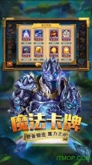 斗卡勇士老版图1