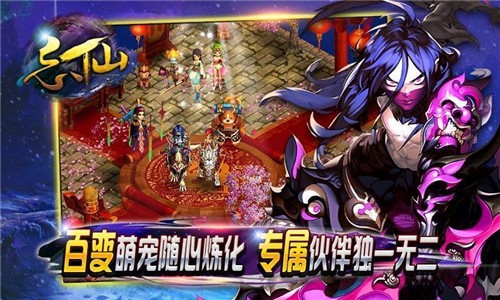 忘仙2最新版