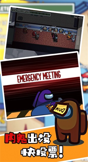 太空人逃脱模拟器图1