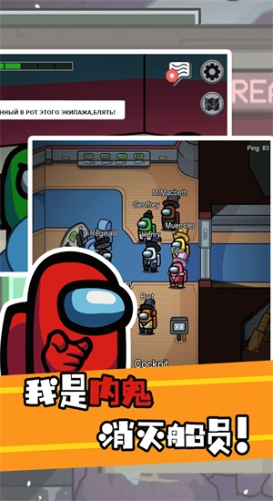 太空人逃脱模拟器图2