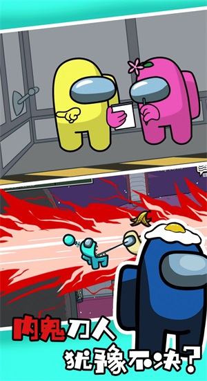 太空人逃脱模拟器图3