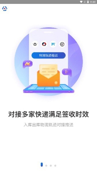 兔喜生活安装包截图3