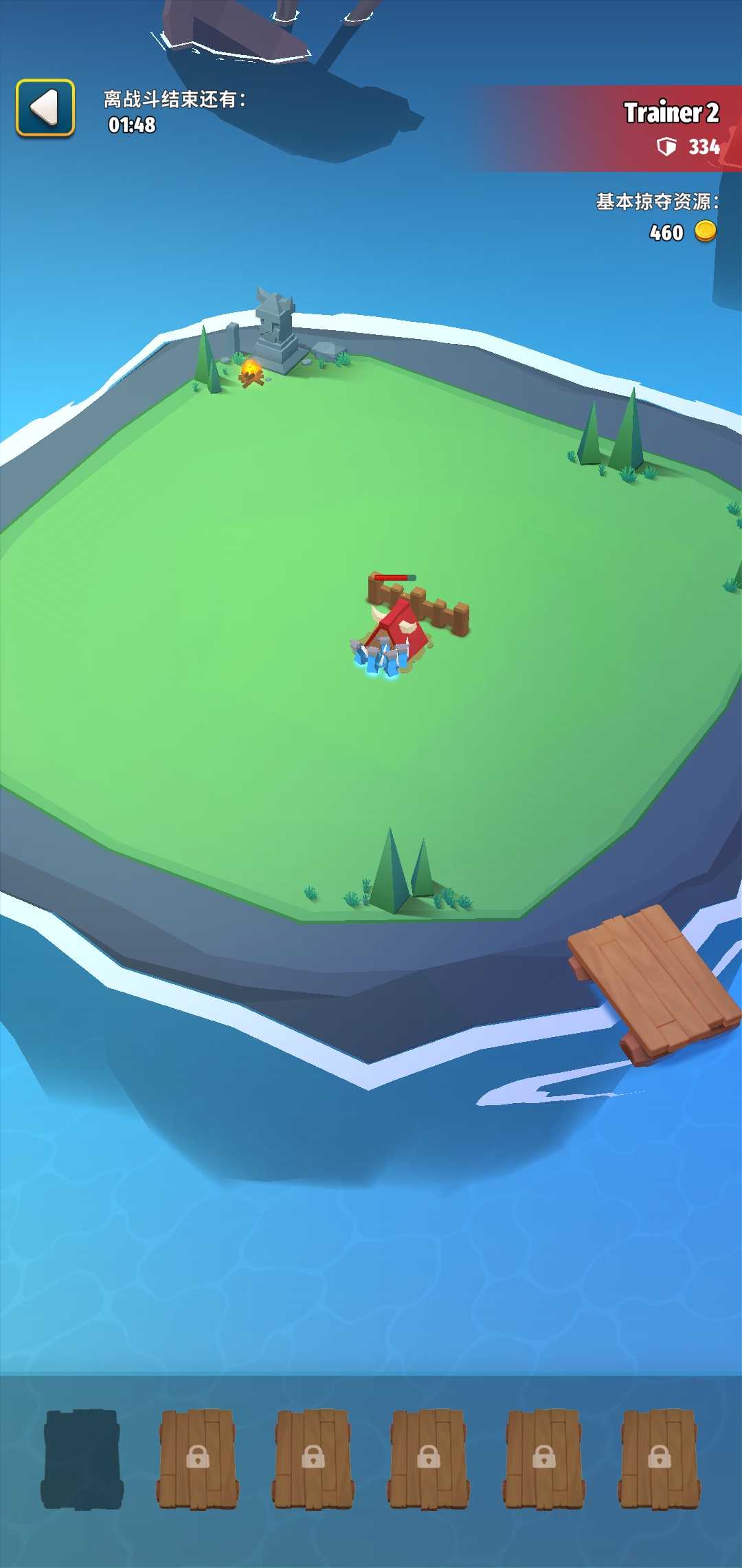 艺术战争帝国图1