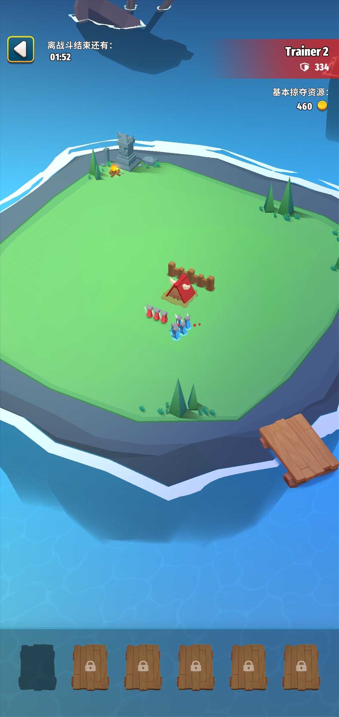 艺术战争帝国图2