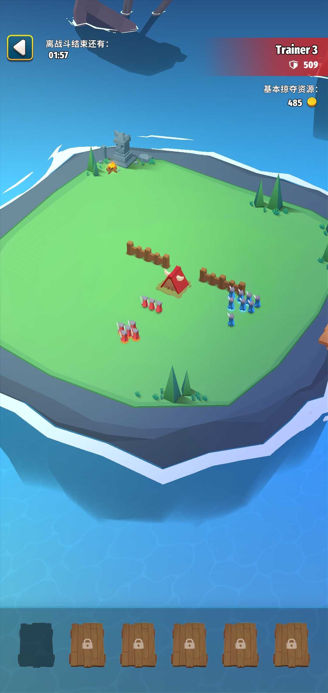 艺术战争帝国图3